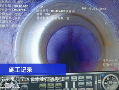 宁夏非开挖修复技术被誉为城市地下管网的“微创手术”